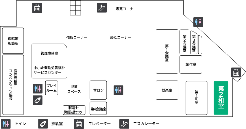 第 2 和室