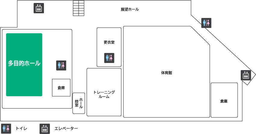 多目的ホール